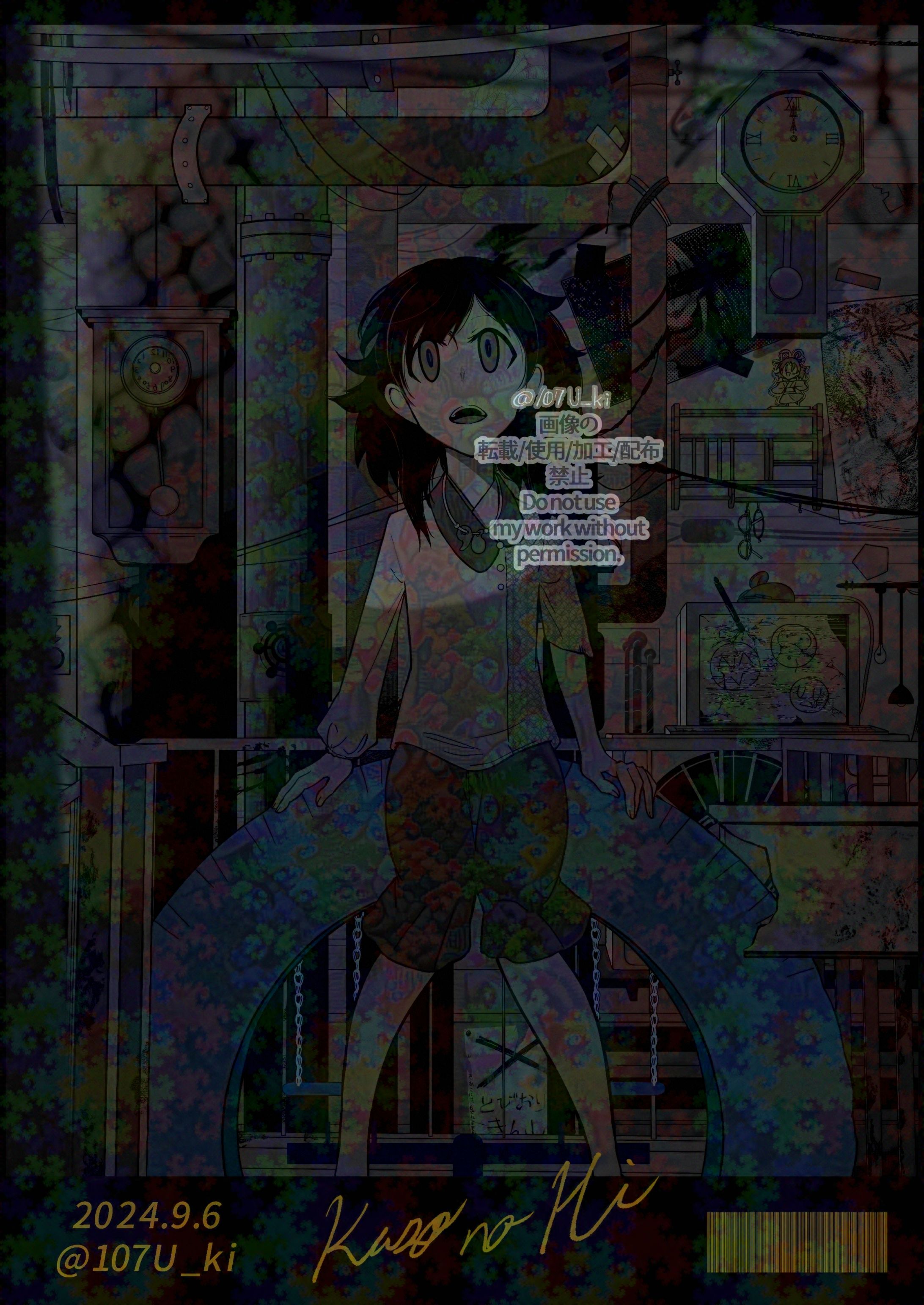 お先まっ黒-1