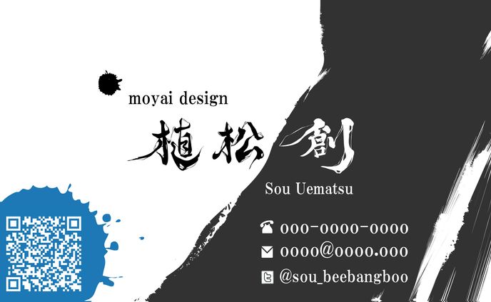 名刺