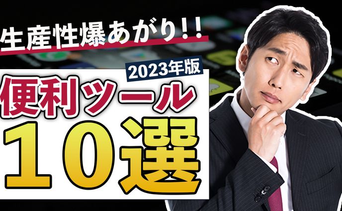 【作例】サムネイル＿情報