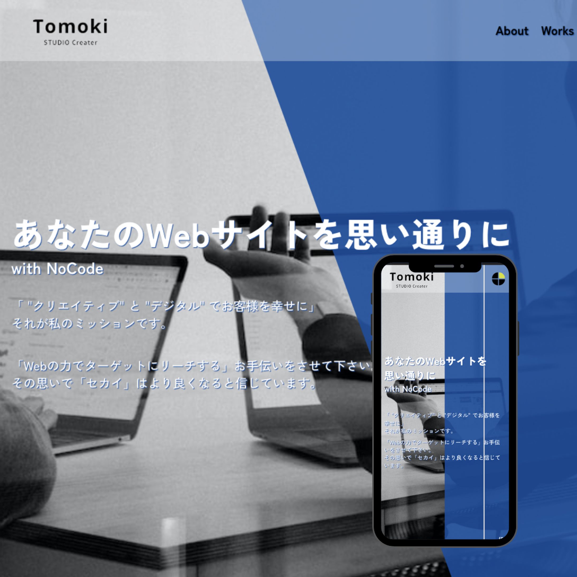 ポートフォリオ-1