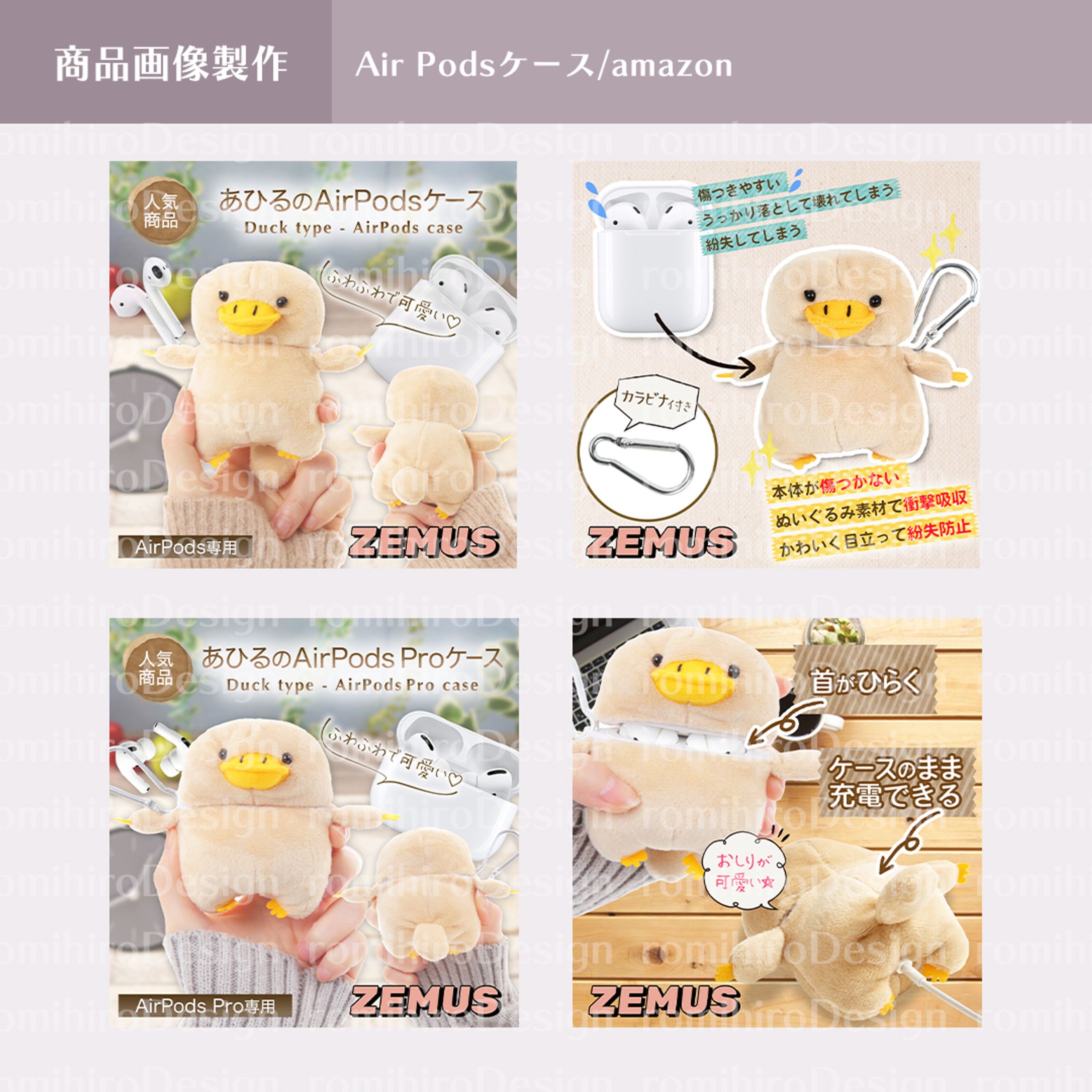 商品画像作成-1