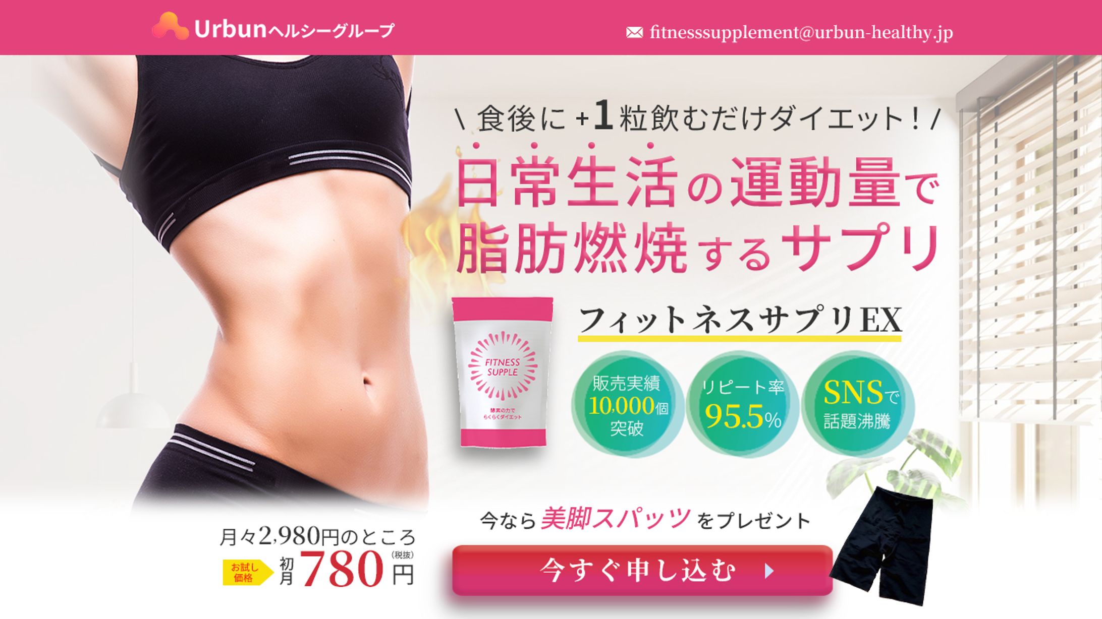 ECサイト　LP-1