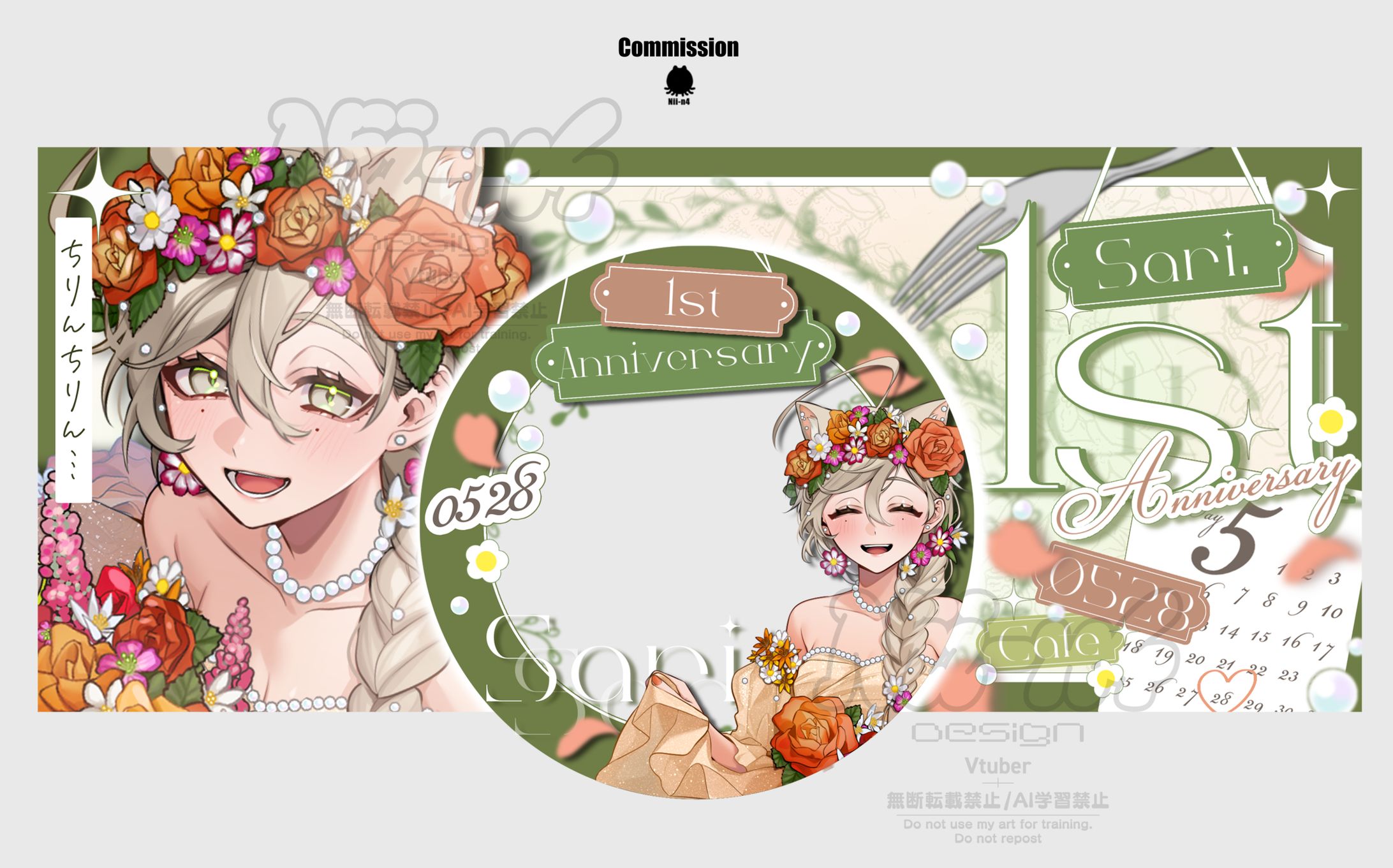Sari.さん #Saririam -1