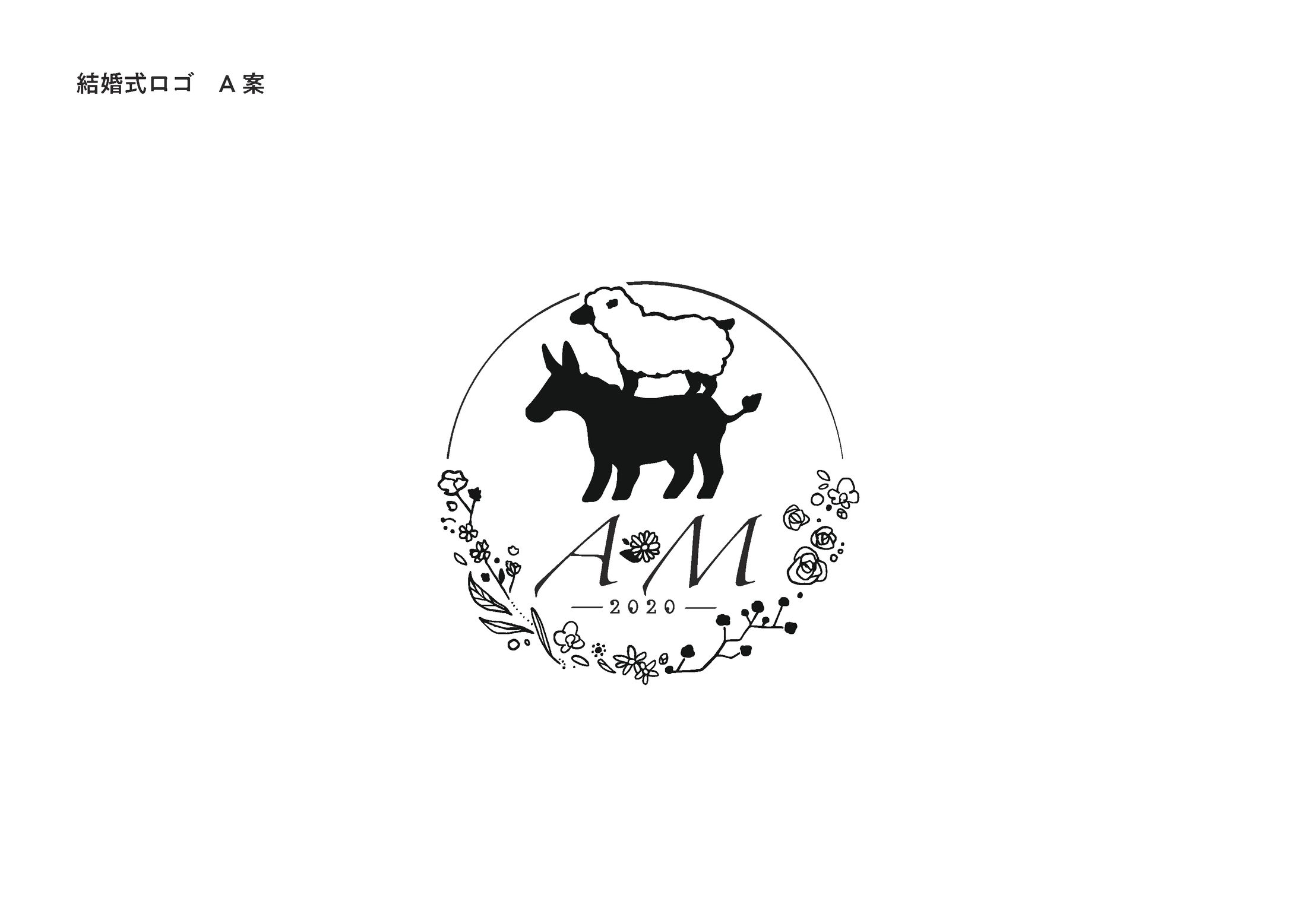 結婚式ツール-1