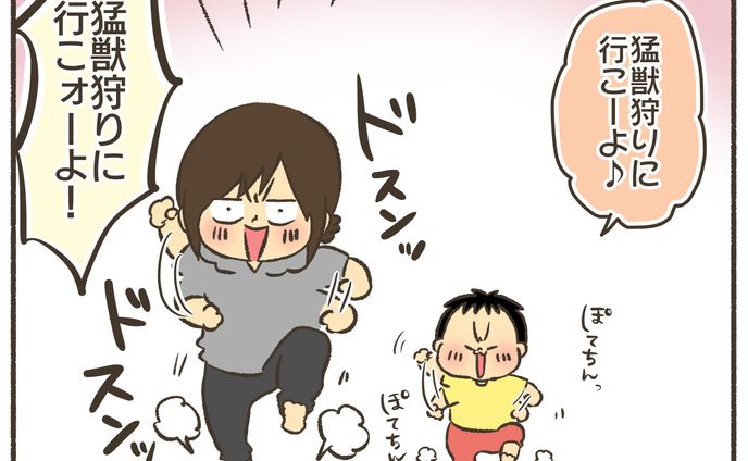 育児系男子、お出かけ