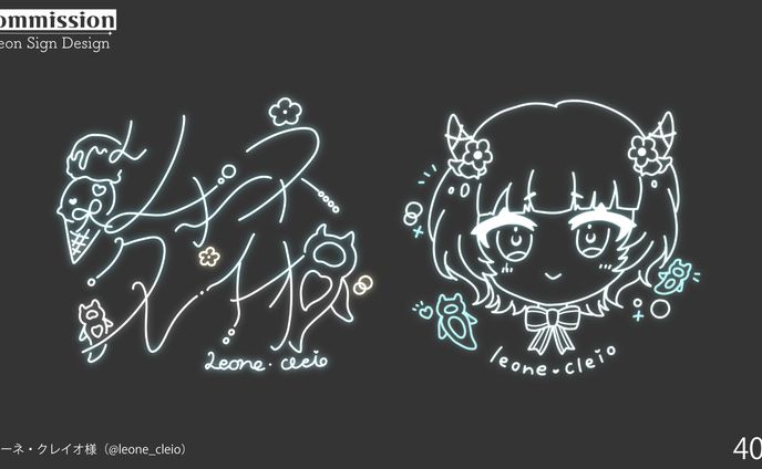 企画、ご依頼