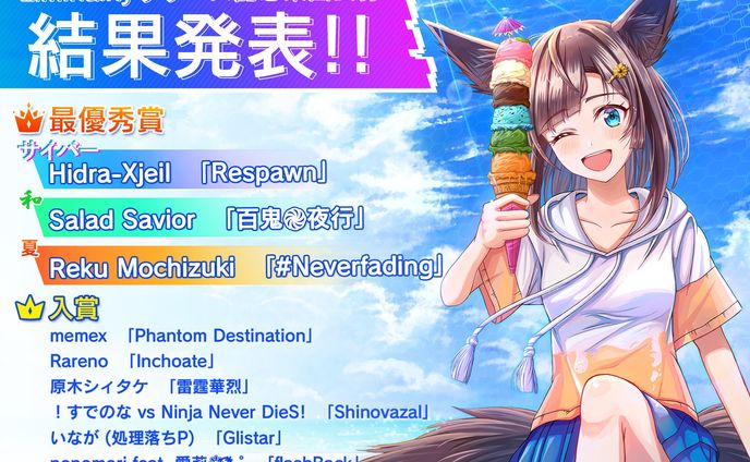 original、採用記事