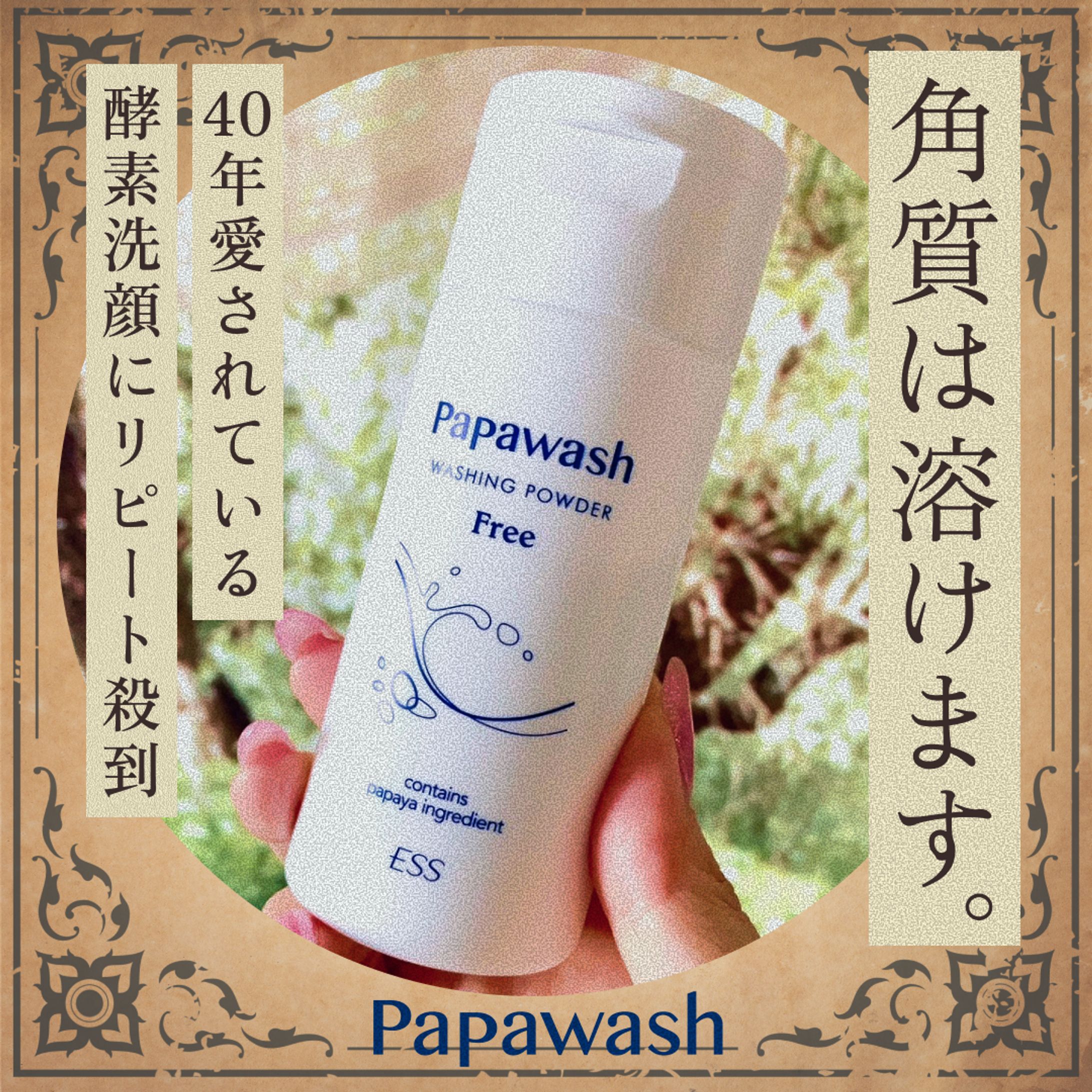 レトロ風LP画像-1