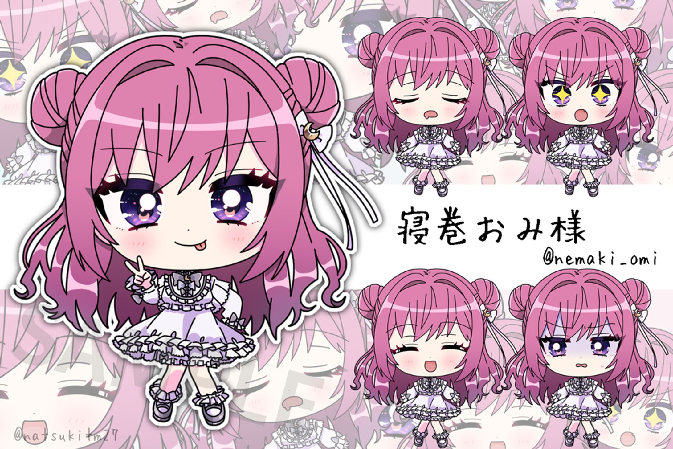 寝巻おみ様 SDイラスト制作-1