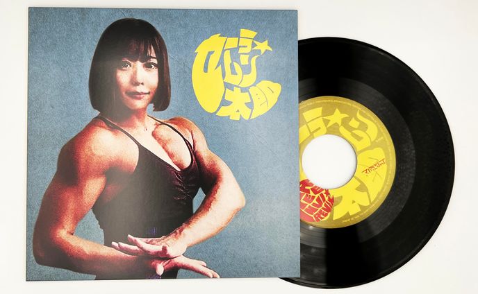 マハラージャン「セーラ★ムン太郎」LP