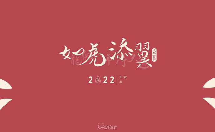 graphic design、教育