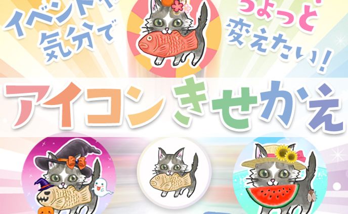 スキルシェアサービス_個人様