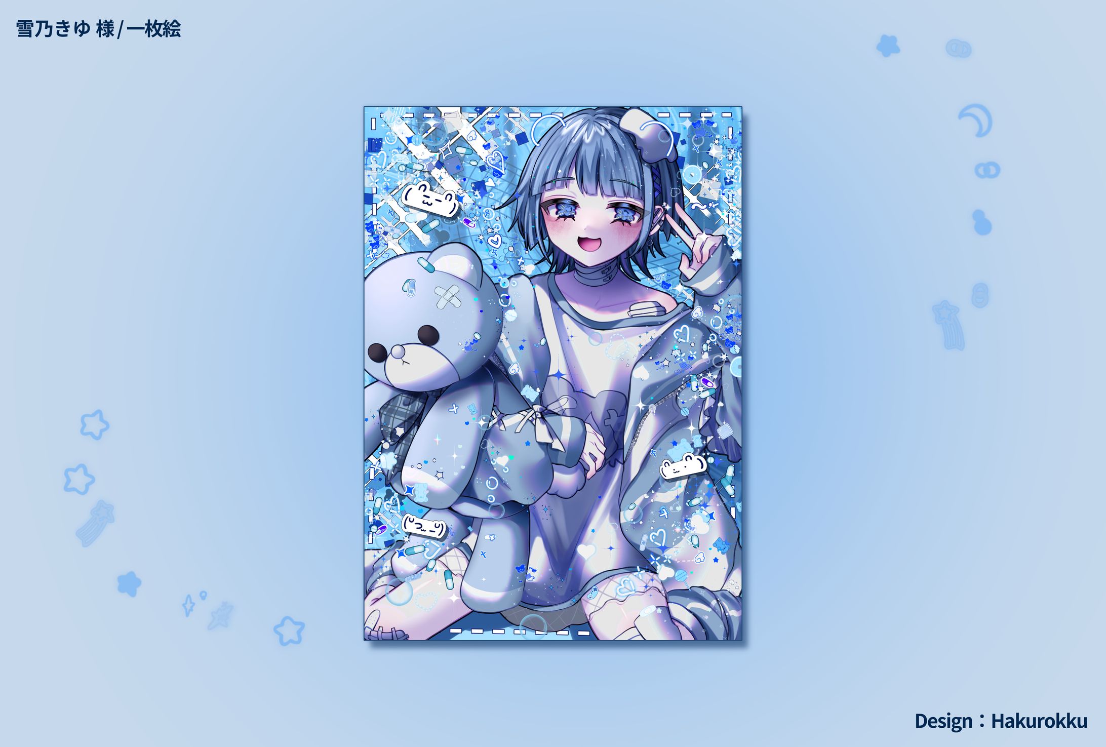 VTuber 雪乃きゆ 様 グッズ用イラスト-1