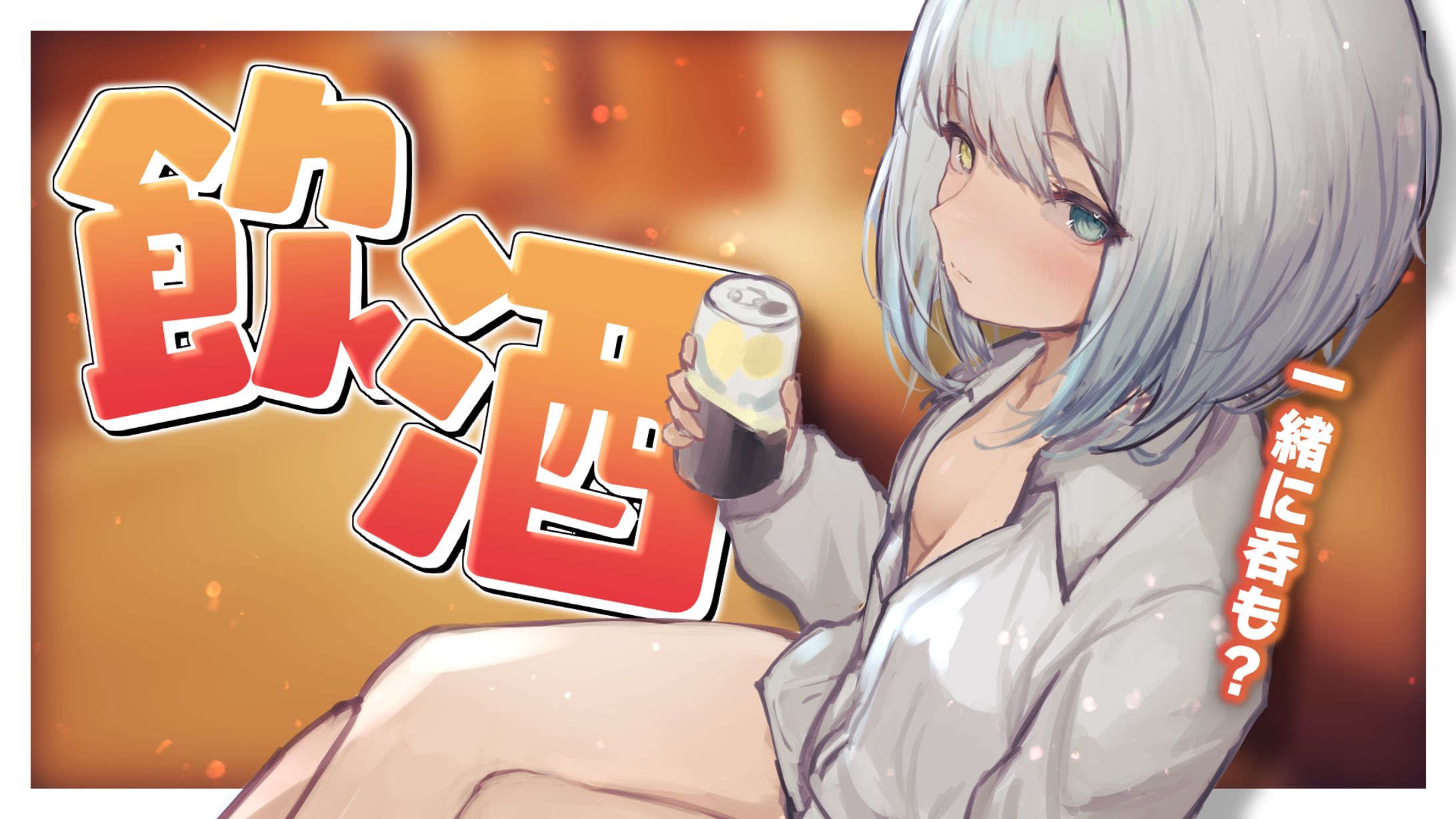 【自主制作】Youtube用サムネイル-1