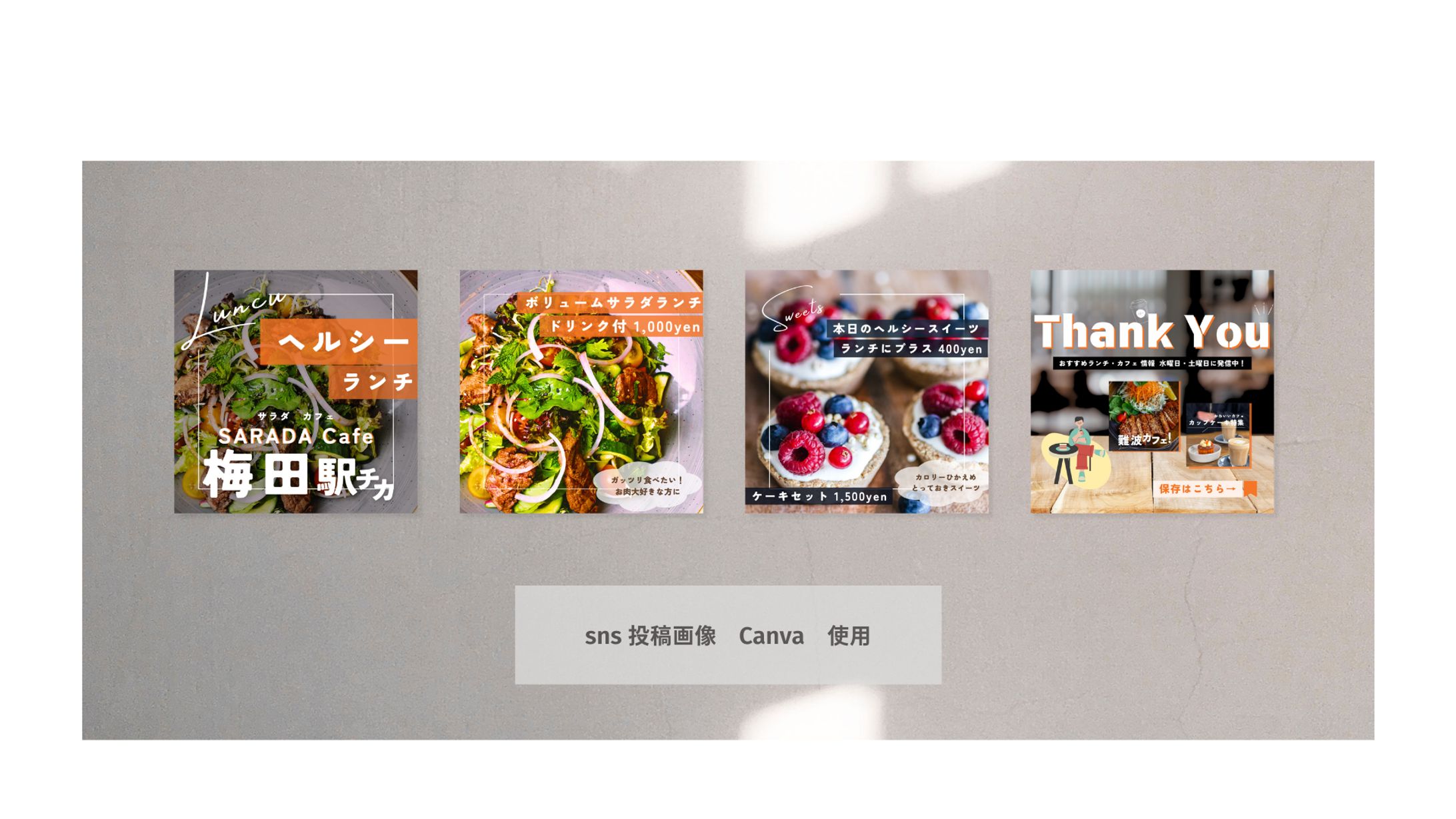 SNS Posted image-1
