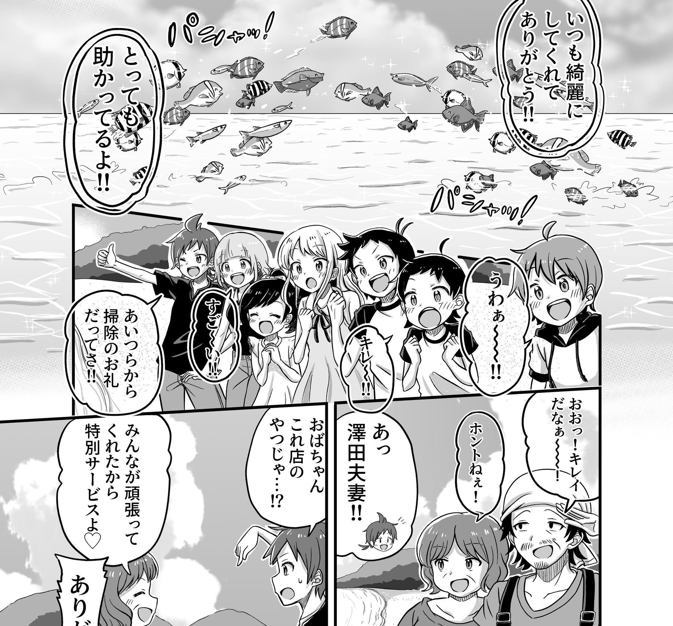 漫画 2019年製作-1