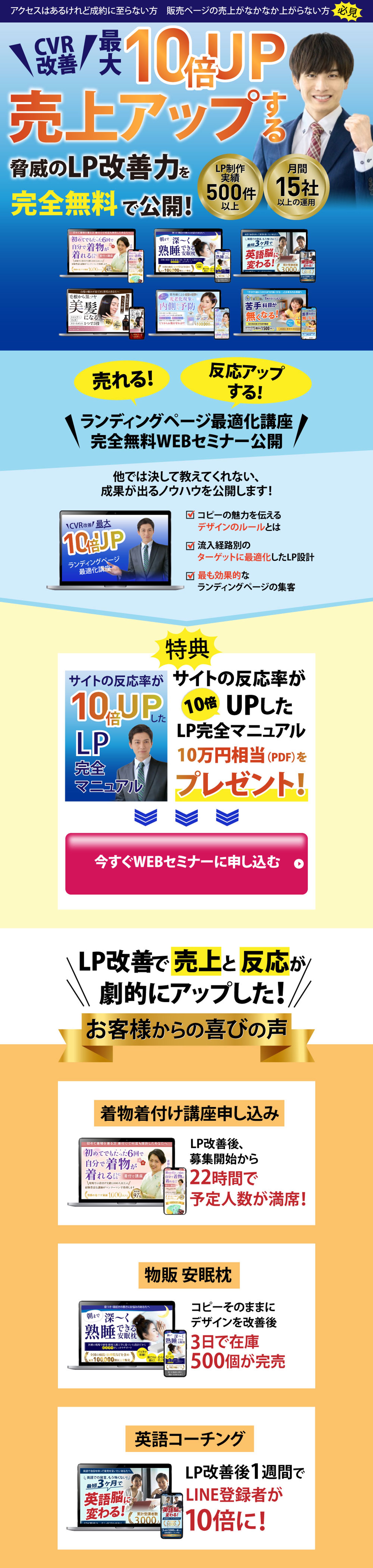 LPO講座-1