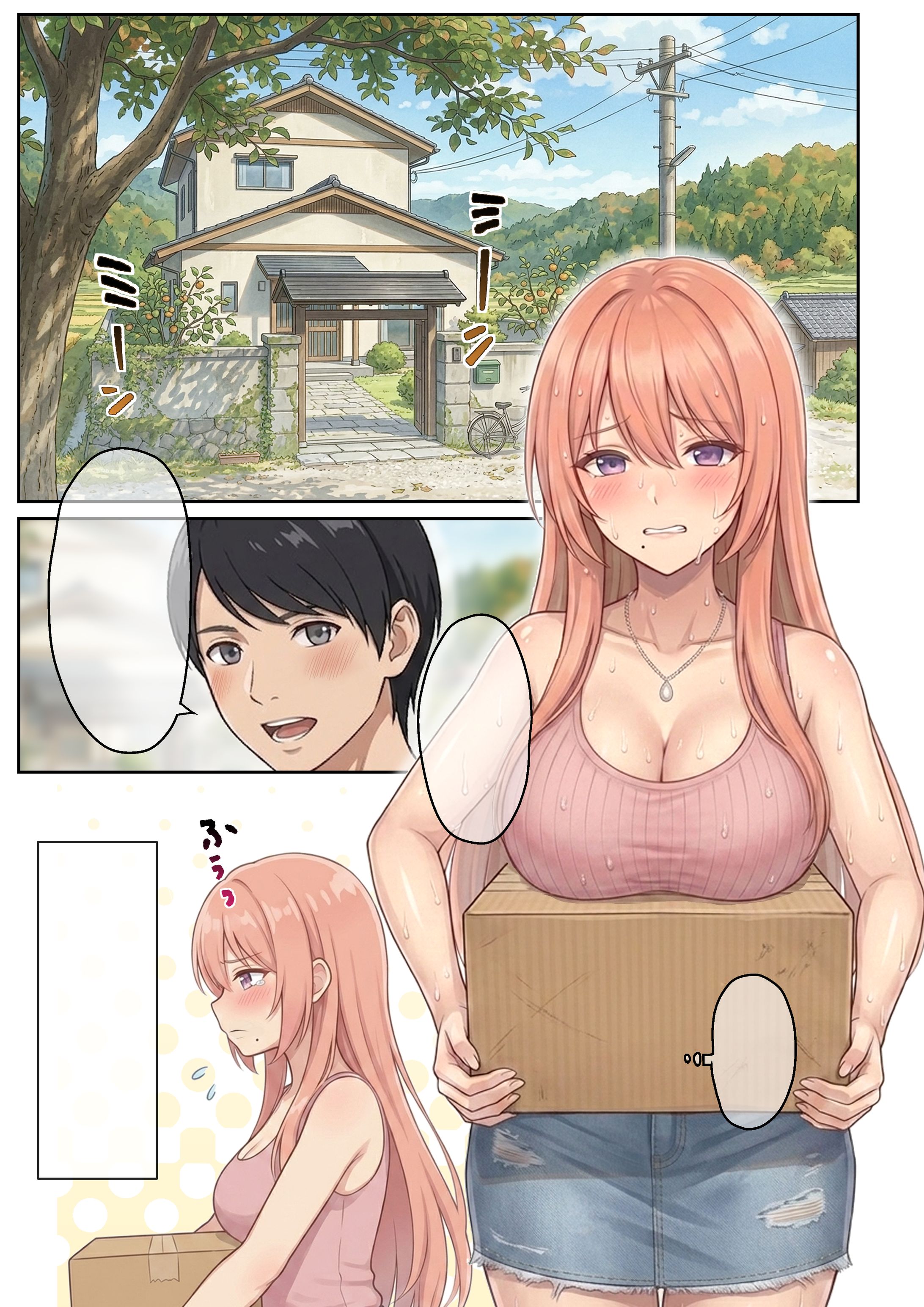 AI漫画-1