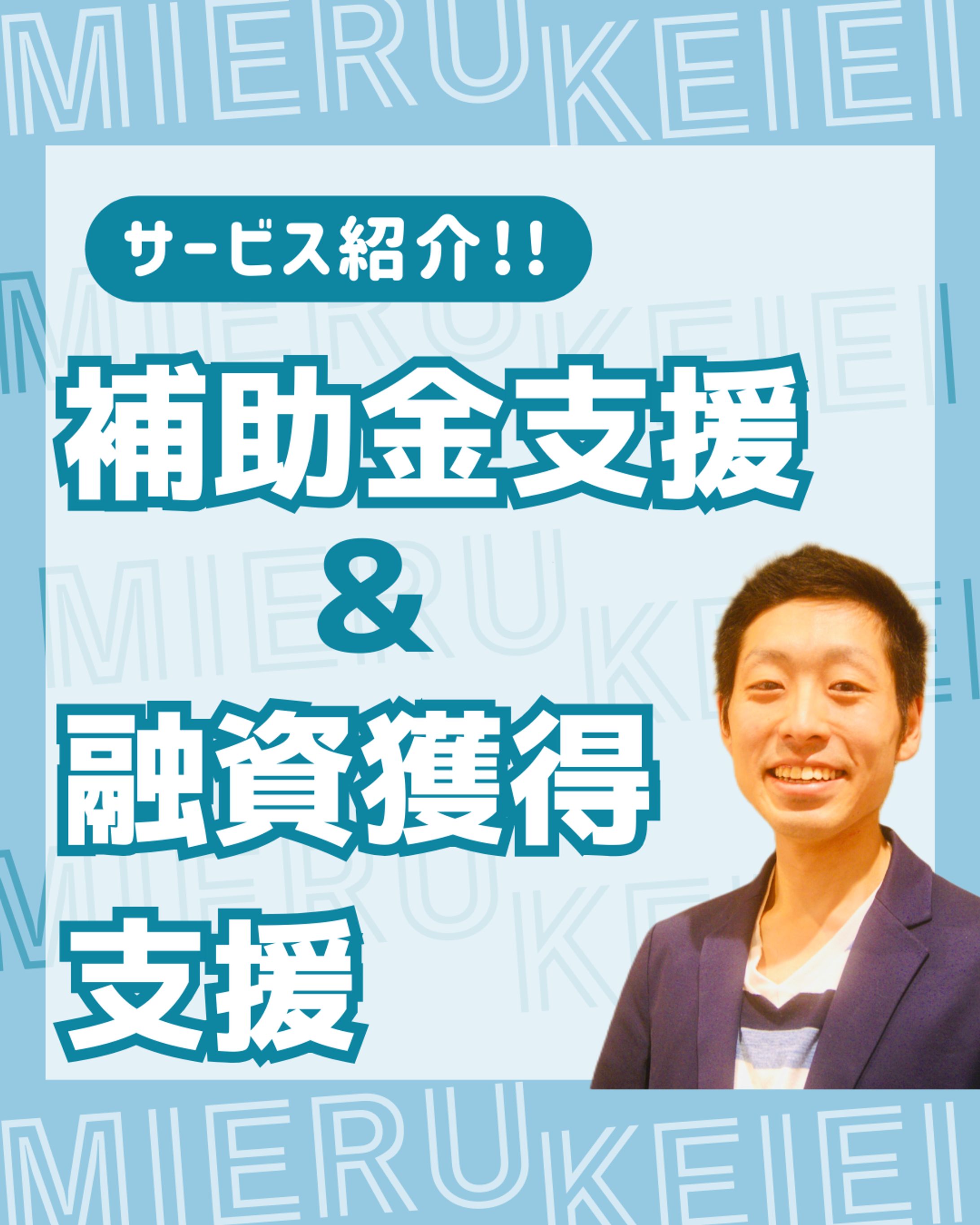 北村亮太様　インスタグラム-1