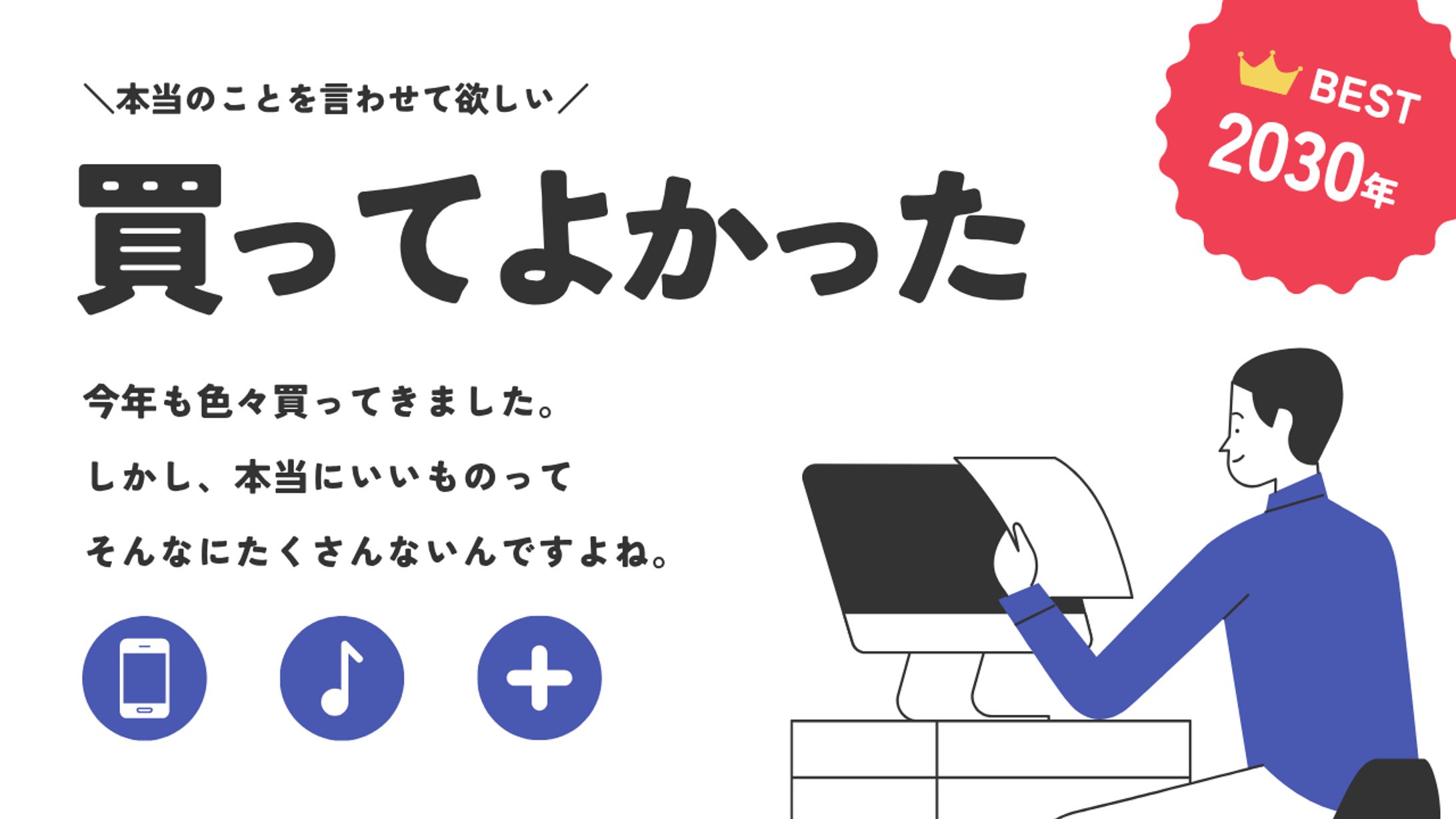 SNS資料　表紙-1