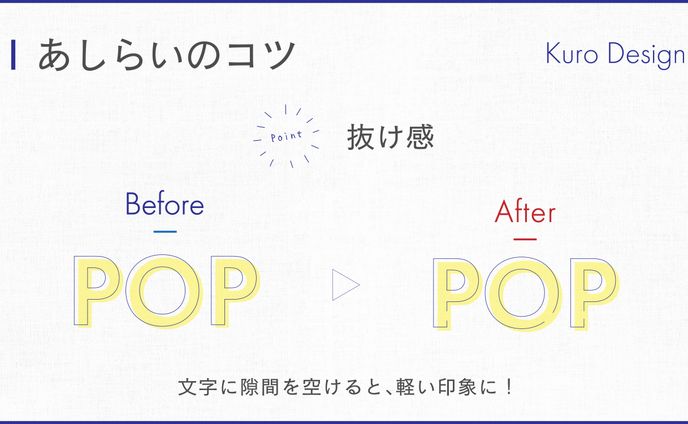イラストレーター／デザイナー、webデザイナー