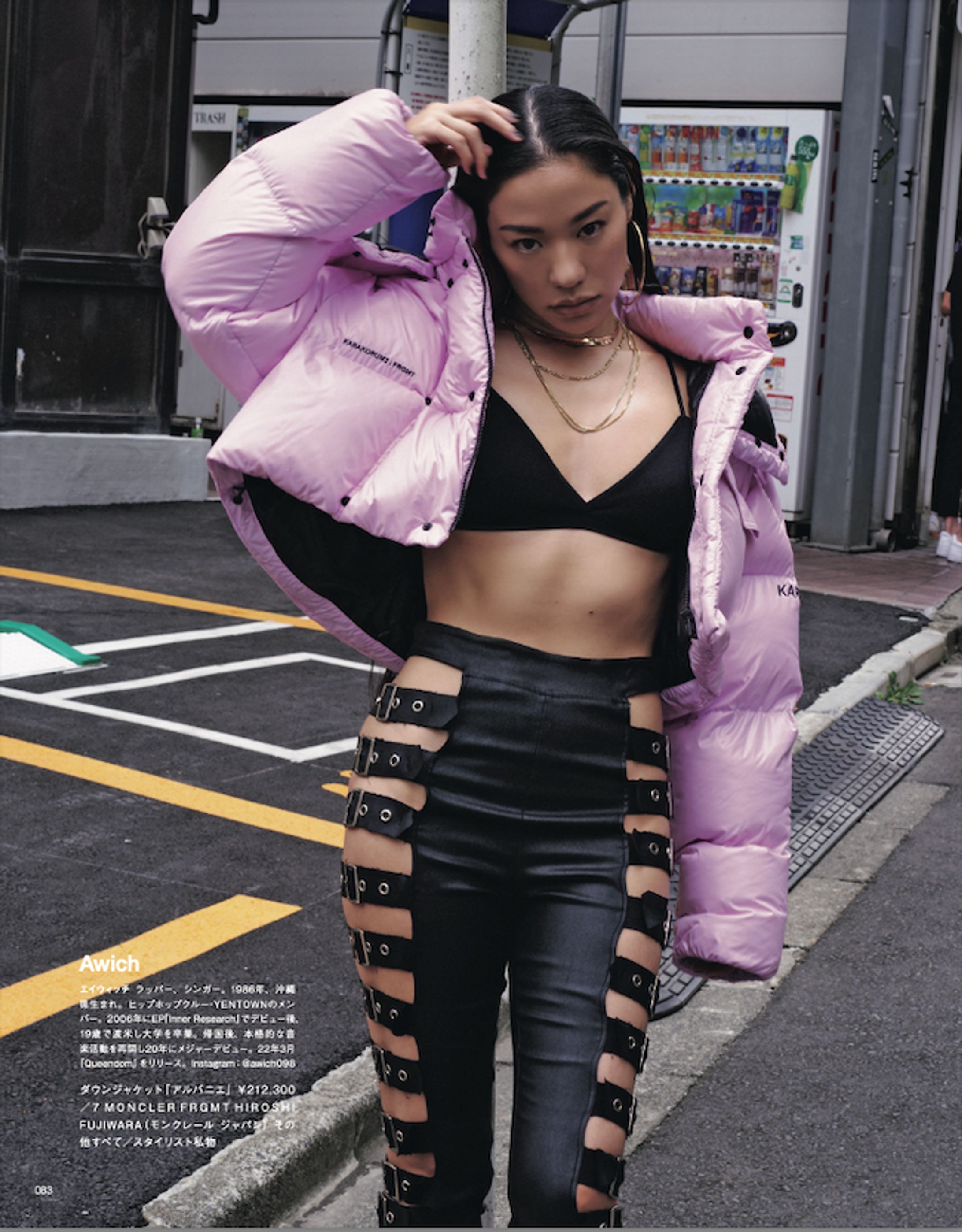 7 MONCLER FRGMT HIROSHI FUJIWARA|Numero TOKYO EXTRA 7 MONCLER FRGMT HIROSHI FUJIWARA|Numero TOKYO EXTRA