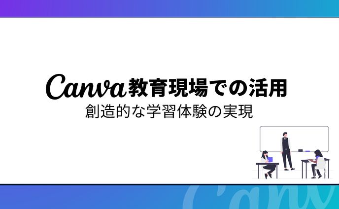 【サンプル】スライド資料