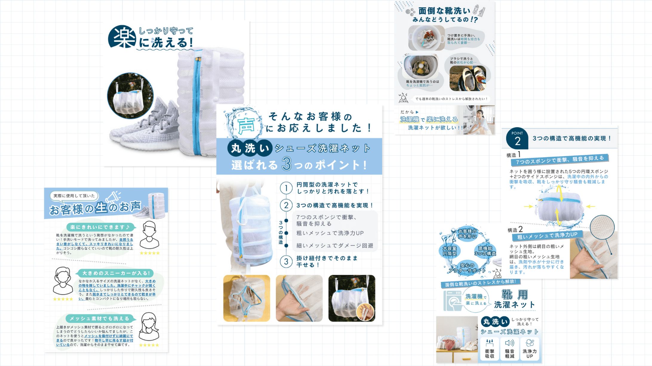 YS企画様 / ランドリー商品画像-1