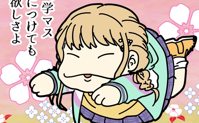 パタリロ風　藤田ことね