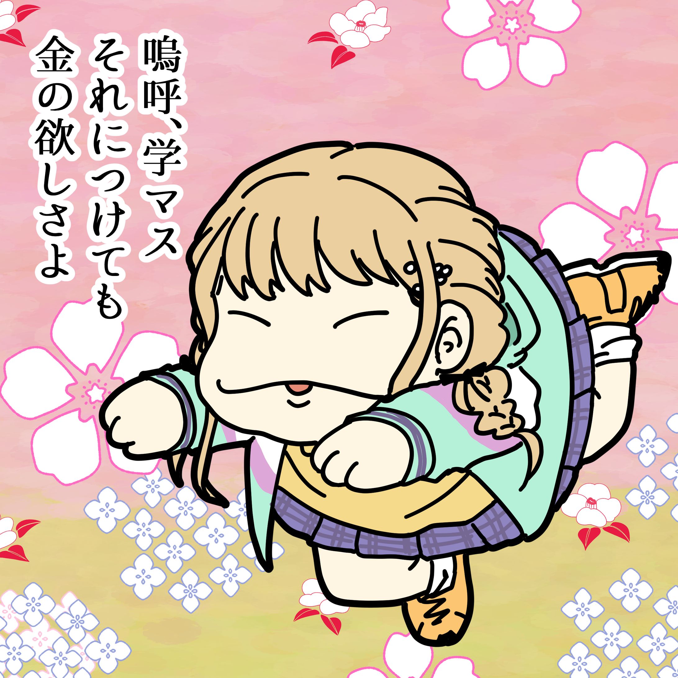 パタリロ風　藤田ことね-1