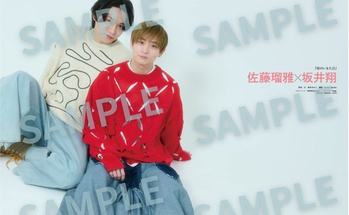 『BL　究極のピュアラブ』あなたが見たい作品がここにあり！