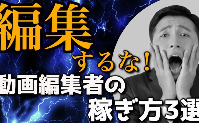 サムネイルサンプルリスト（１）