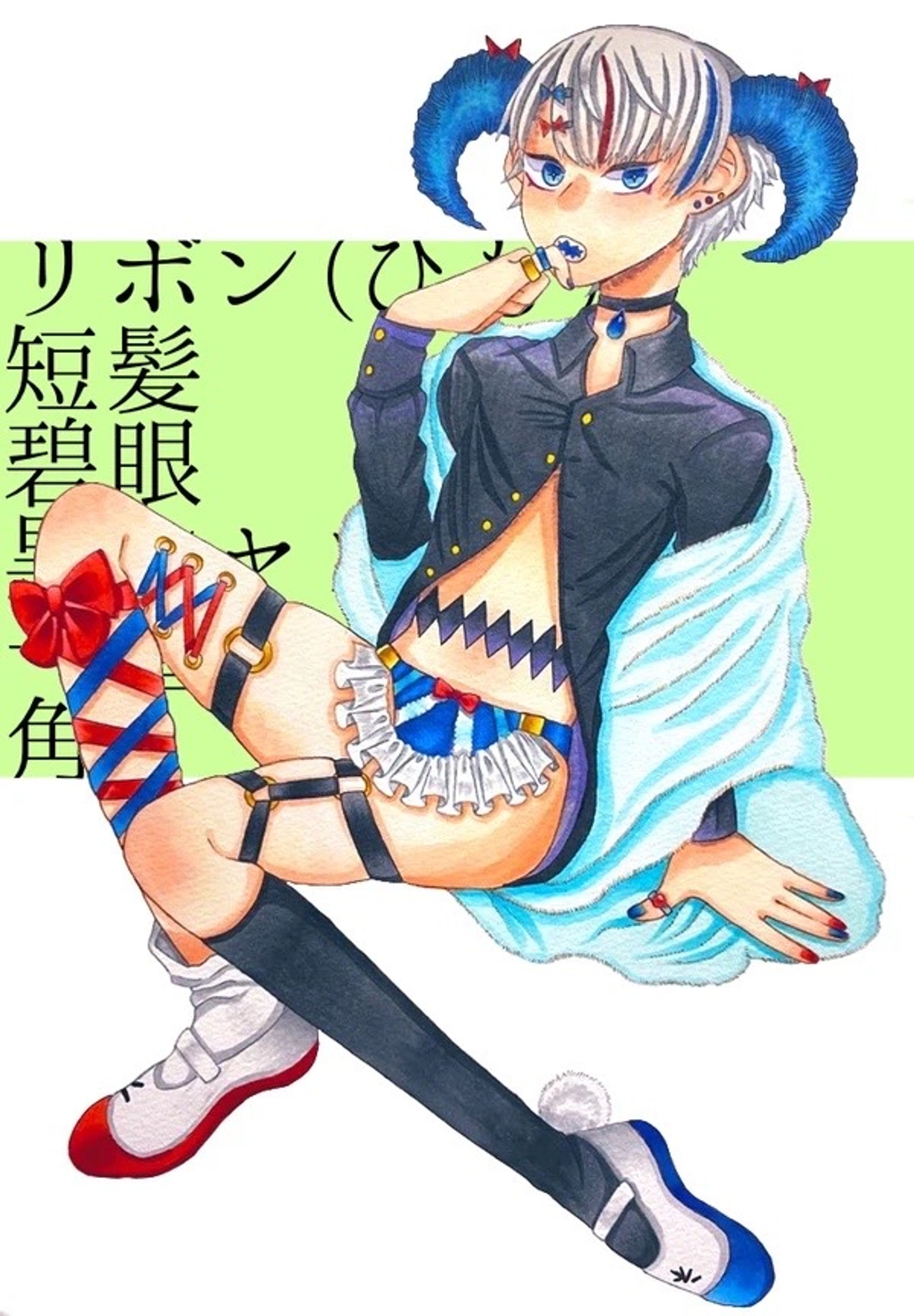企画っ子-1