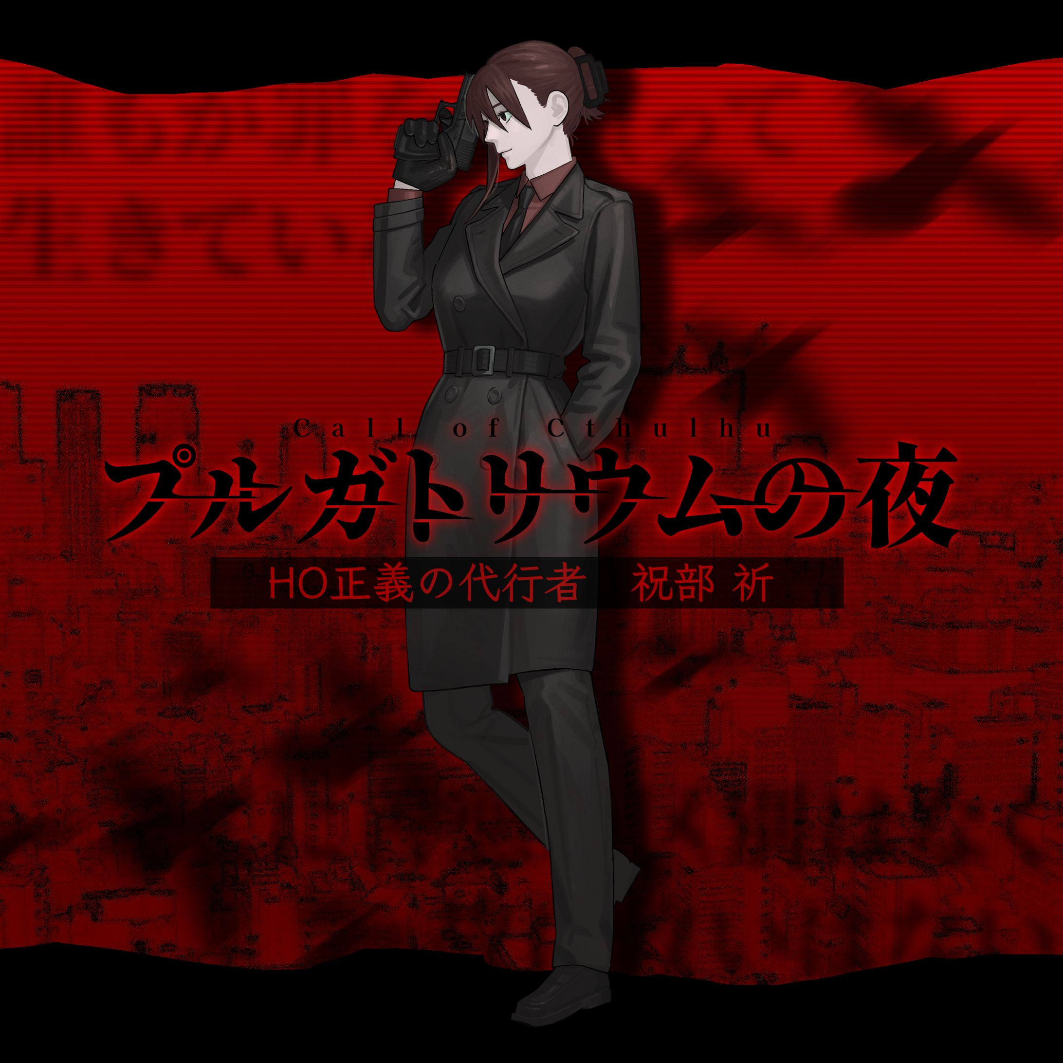 TRPG 立ち絵-1