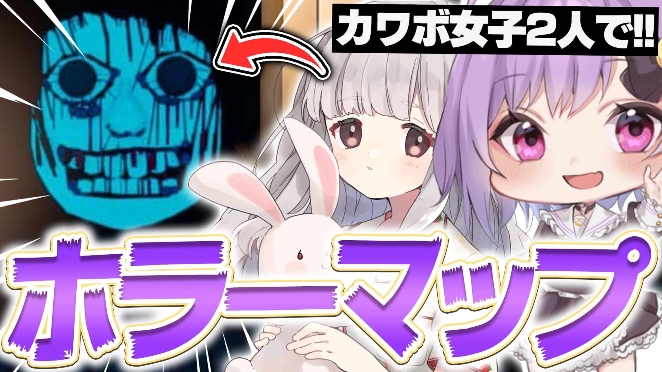 ゲーム系サムネイル-1