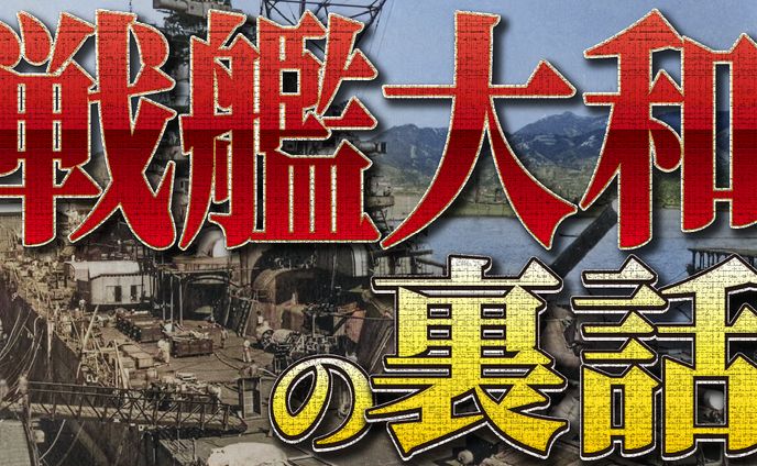 歴史系サムネイル