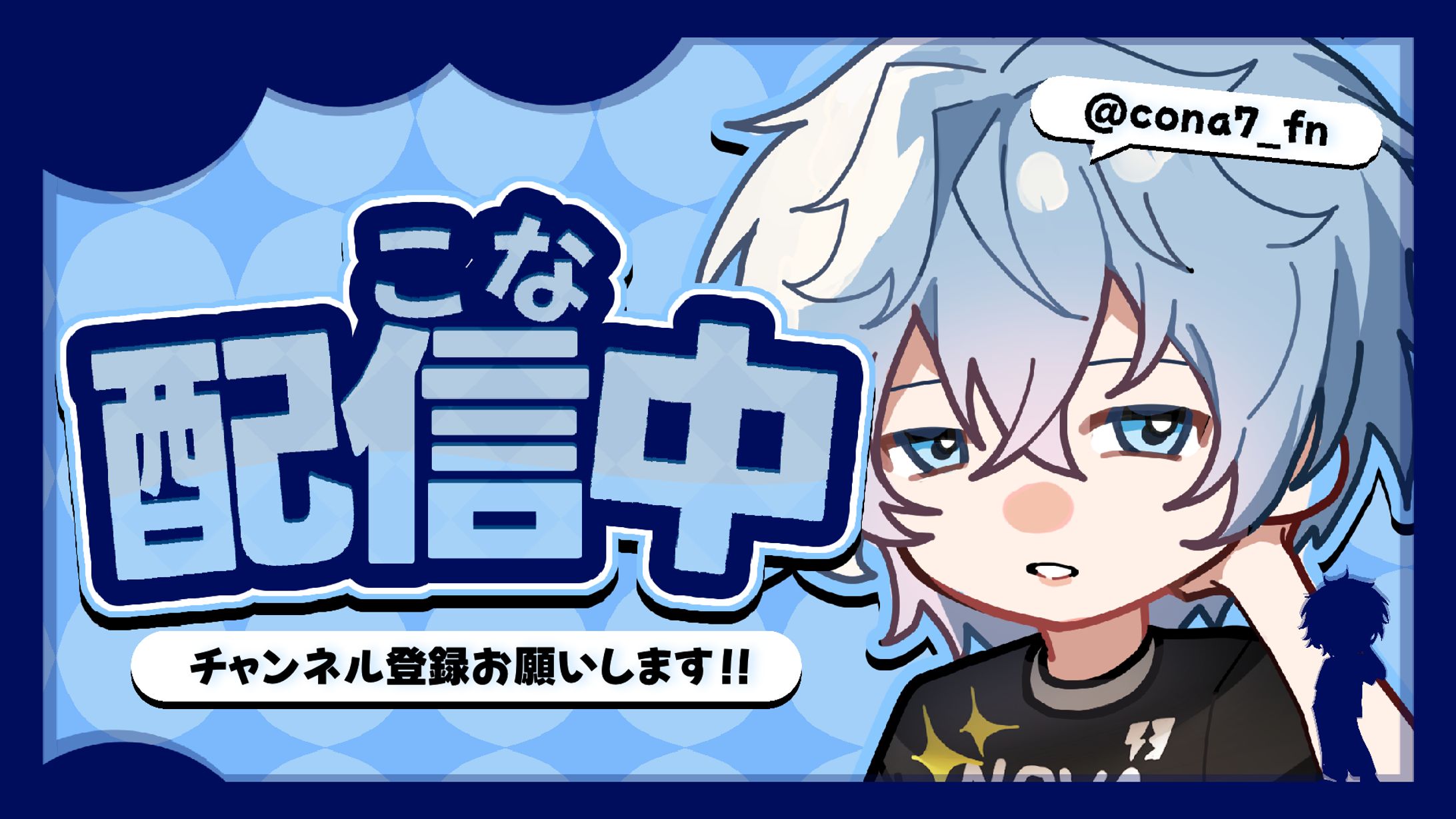 配信用サムネイル-1