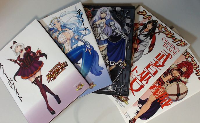 実績　クイーンズブレイド