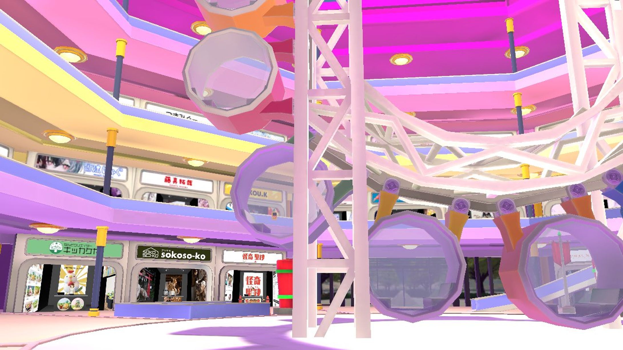 バーチャル空間「そらのうえショッピングモール」『クリエイター館』出店参加-1