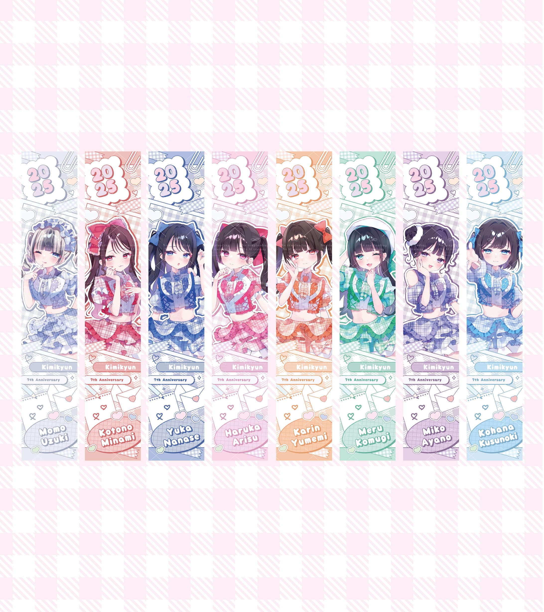 君に、胸キュン。様 7th Anniversary Live 『私立胸キュン学園2025』　タオルデザイン-1