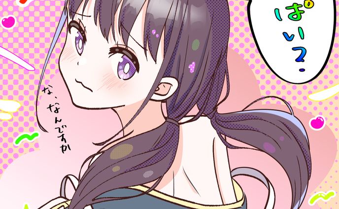 リコリコたきな