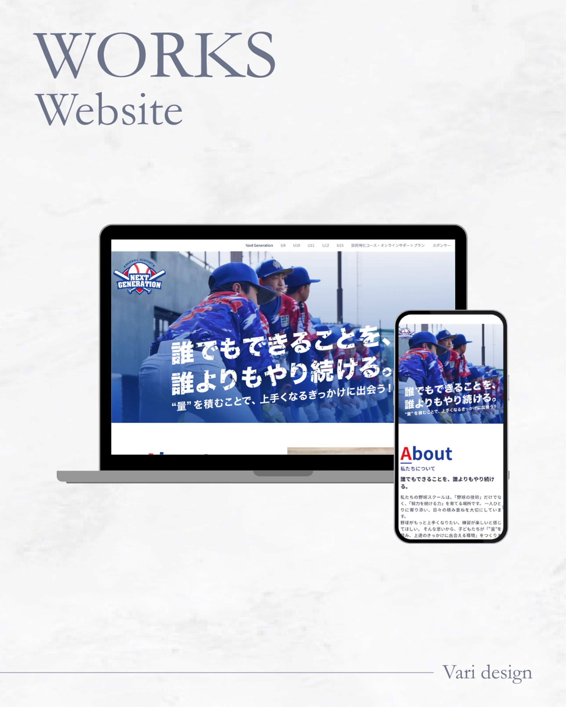 HP：Next Generation-1