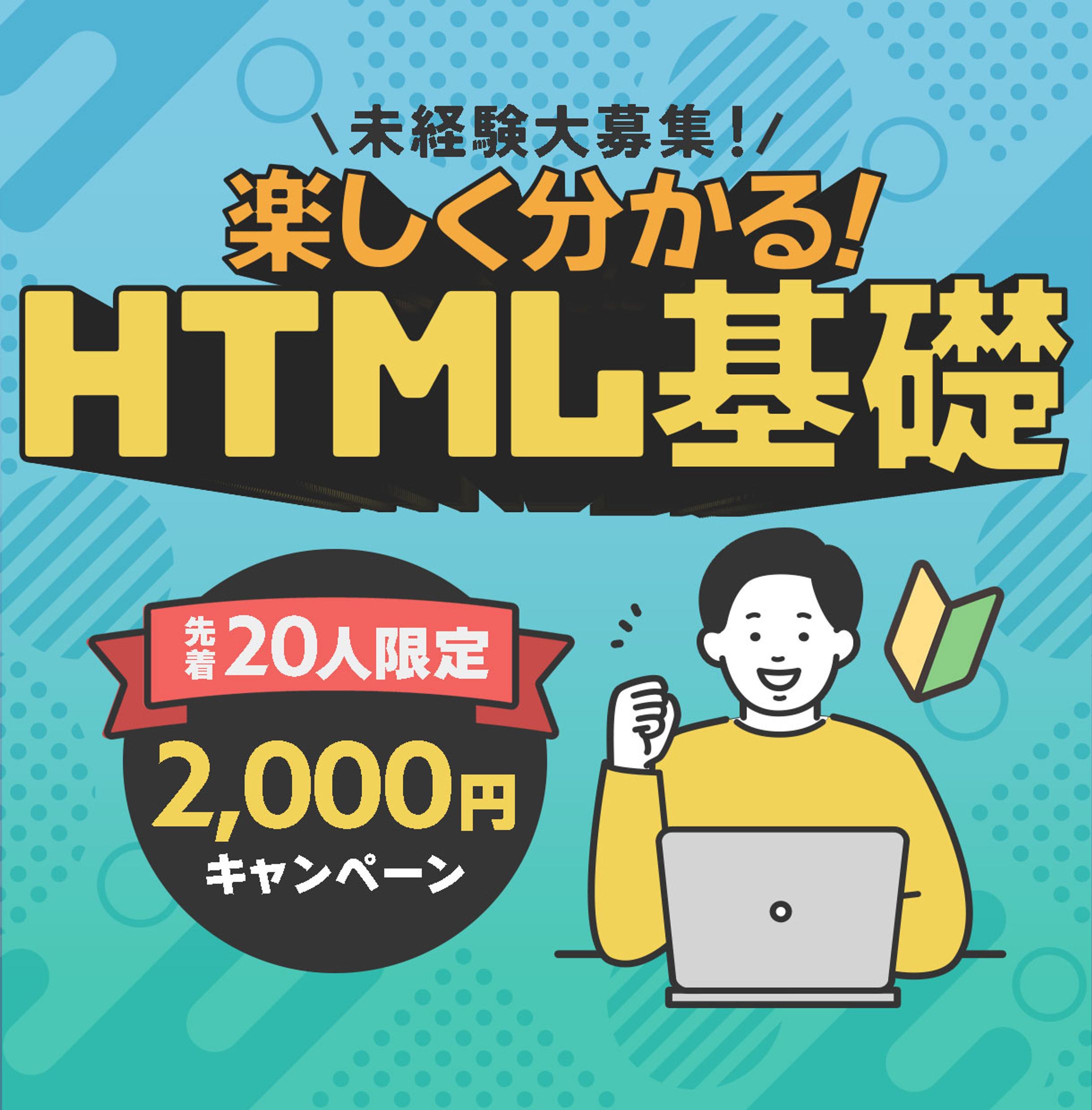 プログラミングバナー-1