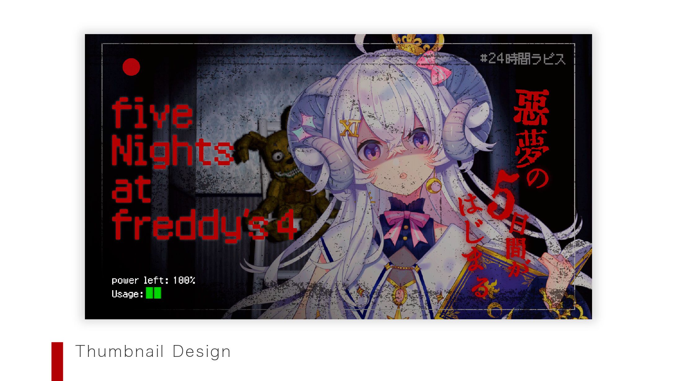 【Thumbnail】星影ラピスさま-1