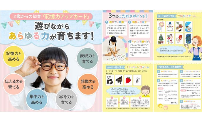 color、電子教材