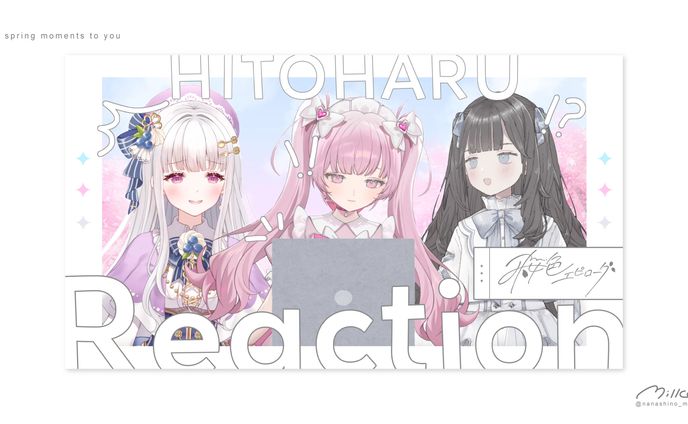 ひとときの春を君に リアクション動画サムネイル
