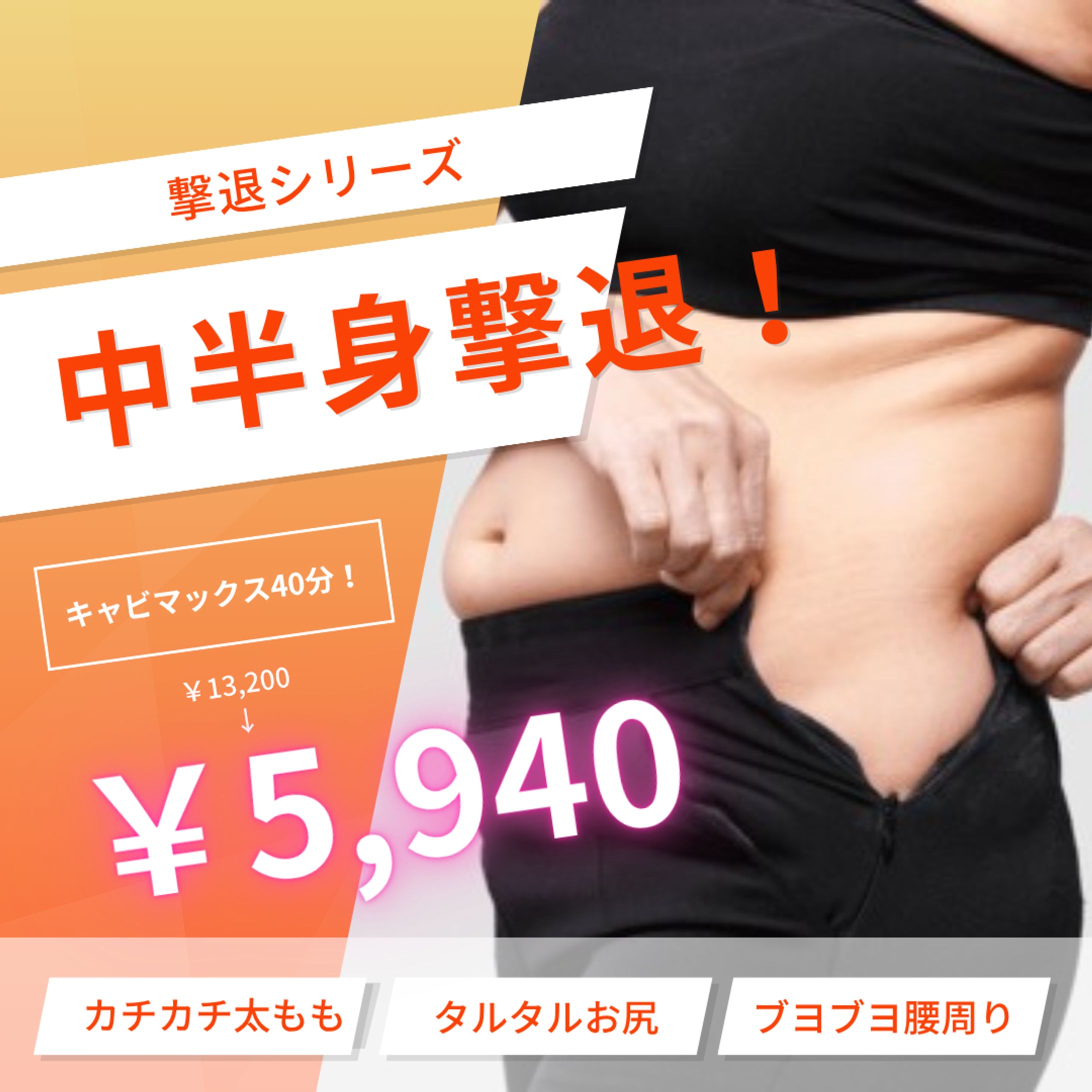 キャンペーン画像-1