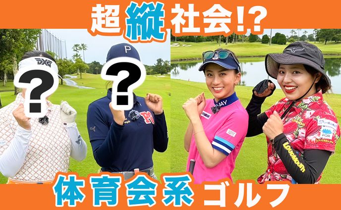 スタイリスト、紹介動画