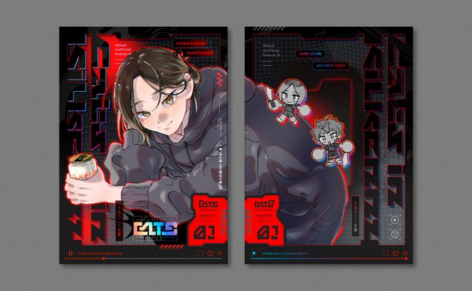 表紙/グッズ/名刺/お品書きデザイン