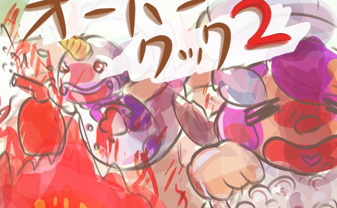 artist、アクセサリー
